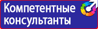 Дорожные знак стоянка запрещена со стрелкой в Курске купить vektorb.ru
