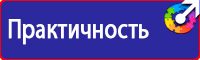 Журнал учета инструктажа по пожарной безопасности на рабочем месте в Курске vektorb.ru