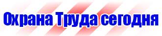 Дорожный знак крест на синем фоне в Курске vektorb.ru