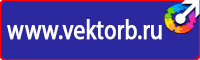 Дорожный знак стрелка на синем фоне 4 2 1 в Курске