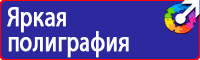 Дорожный знак стрелка на синем фоне 4 2 1 в Курске vektorb.ru