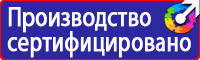 Дорожный знак стрелка на синем фоне 4 2 1 в Курске купить vektorb.ru