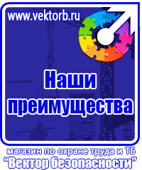 Противопожарное оборудование азс в Курске купить vektorb.ru
