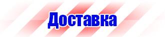Журнал регистрации использования аптечки первой помощи в Курске купить vektorb.ru