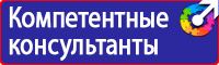 Дорожные знаки запрещающие парковку и остановку в Курске купить vektorb.ru