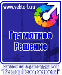 Перекидные системы для офиса в Курске vektorb.ru