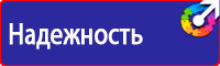 Стенд уголок по охране труда с логотипом в Курске vektorb.ru