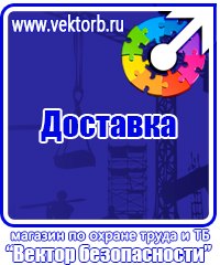 Информационные стенды напольные с карманами из проволоки в Курске купить vektorb.ru