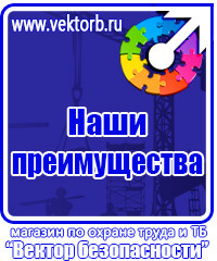 Стенд с перекидной системой купить в Курске купить vektorb.ru