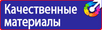 Дорожный знак стрелка на синем фоне в квадрате купить в Курске
