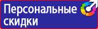 Дорожный знак остановка запрещена по нечетным дням в Курске