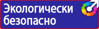 Дорожный знак выезд на дорогу с односторонним движением в Курске
