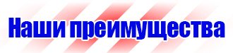 Журнал регистрации сезонного инструктажа водителей по безопасности дорожного движения в Курске купить vektorb.ru