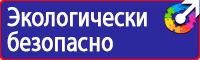 Плакаты по охране труда для водителей формат а4 в Курске vektorb.ru