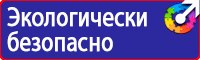 Дорожные знаки указатели линии дорожной разметки в Курске