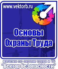 Знак дорожный дополнительной информации 8 2 1 в Курске vektorb.ru