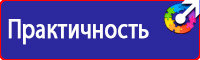 Дорожные знаки стоп линия в Курске купить vektorb.ru