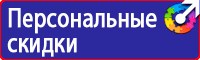 Дорожный знак велосипедная дорожка в Курске vektorb.ru