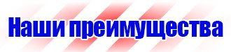 Знак дорожного движения предписывающие в Курске vektorb.ru