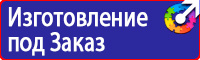 Информационные щиты платной парковки в Курске