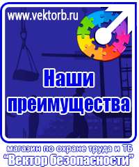 vektorb.ru Барьерные дорожные ограждения в Курске