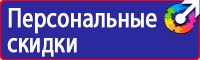 Дорожные знаки габариты в Курске vektorb.ru