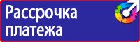 Дорожные знаки остановка и стоянка запрещена по четным в Курске