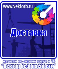 vektorb.ru Информационные щиты в Курске