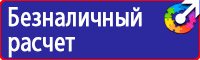 Информационный щит о строительстве объекта в Курске