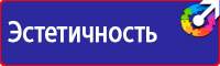 Информационные щиты по губернаторской программе купить в Курске