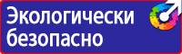Дорожные знаки запрещающие движение грузовых автомобилей в Курске купить