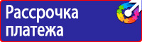 Таблички с надписью на заказ в Курске