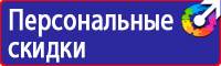 Табличка на дверь на заказ в Курске vektorb.ru