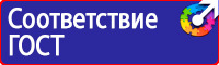 Дорожный знак человек на синем фоне в Курске