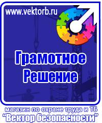 Знак дорожного движения на синем фоне в Курске купить vektorb.ru