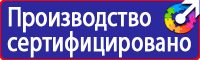 Удостоверение по электробезопасности инженера по охране труда в Курске vektorb.ru