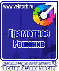 Стоимость аптечки для оказания первой медицинской помощи в Курске купить vektorb.ru